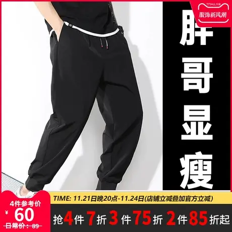 GxxH男士加肥加大码宽松运动肥佬九分裤胖子男装潮胖休闲裤200斤商品大图