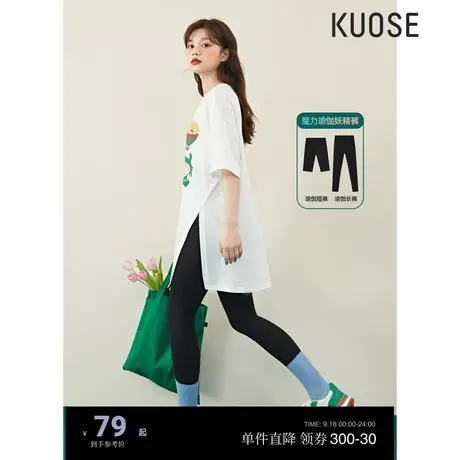 阔色运动鲨鱼裤瑜伽裤女2023新款春季黑色紧身打底裤薄款商品大图