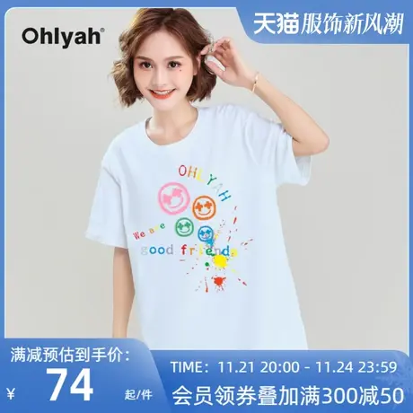 Ohlyah笑脸夏季白色T恤女情侣装国潮牌嘻哈宽松纯棉五分袖中长款商品大图