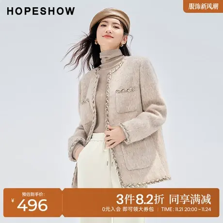 红袖outlets正肩单面呢外套hopeshow2023冬款气质拼接设计感上衣商品大图