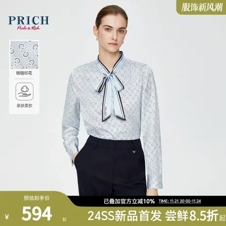 【缎面】PRICH锁链法式飘带衬衫春夏新款不易皱雪纺衫上衣女图片