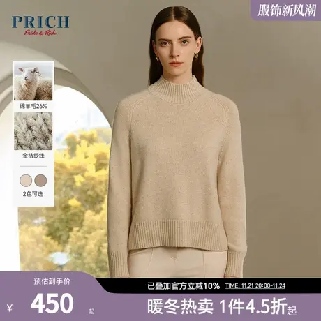 【绵羊毛】PRICH23冬新款金结纱线含兔毛半高领错落下摆针织衫女图片