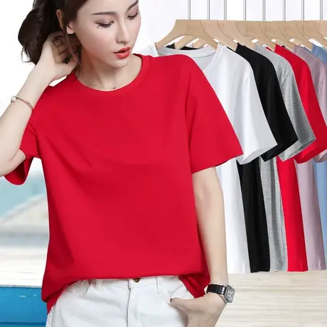 本命年大红色纯棉t恤打底衫女宽松休闲大码纯色净版短袖上衣女夏商品大图