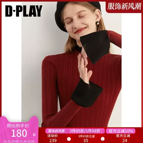 DPLAY2025秋季法式红色上衣撞色半高领针织衫喇叭袖打底衫红毛衣图片