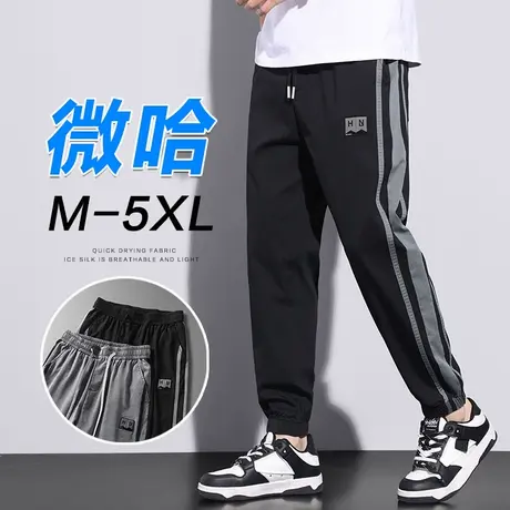 夏季男裤九分工装休闲裤男士束脚哈伦运动裤子男款春秋款2024新款商品大图