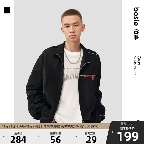 bosie2023春秋休闲夹克男宽松情侣款拉链开襟外套时尚百搭潮图片