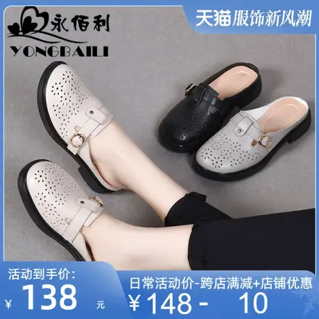 牛皮低跟镂空特色包头凉拖鞋女夏外穿2025新款软底半托真皮女鞋图片