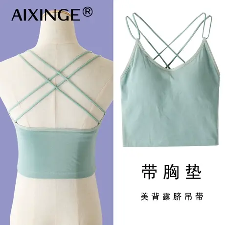 双肩带美背纯棉短款露脐吊带胸垫无钢圈抹胸打底瑜伽内衣文胸背心商品大图