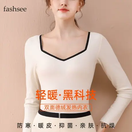 低领保暖内衣女士德绒发热秋衣秋裤套装冬季加绒厚无痕方领打底衫商品大图