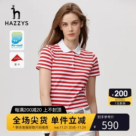 Hazzys哈吉斯条纹Polo衫女士夏季新款短袖T恤英伦风纯棉休闲体恤图片