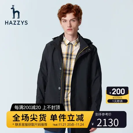Hazzys哈吉斯春季新款纯色外套男韩版休闲商务风衣宽松工装上衣男图片