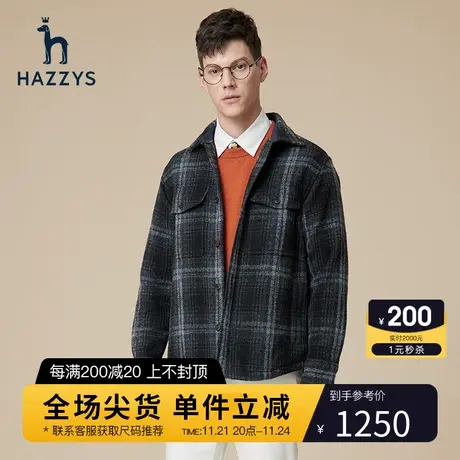 Hazzys哈吉斯秋冬新款衬衣外套男条纹磨毛保暖长袖衬衫休闲男装潮商品大图