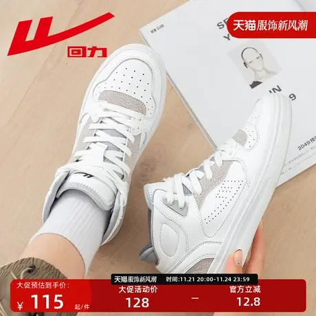 回力女鞋高帮鞋女冬季高帮板鞋女潮流学生百搭运动鞋女时尚休闲鞋图片