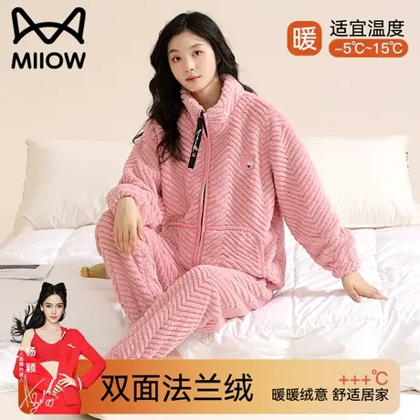 猫人睡衣情侣秋冬季长袖2023年新款法兰绒加厚保暖秋天家居服套装图片