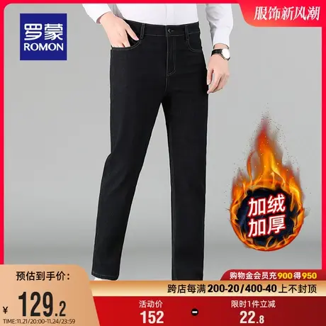 【加绒保暖】罗蒙男士牛仔裤2023冬季休闲裤时尚简约百搭弹力长裤商品大图