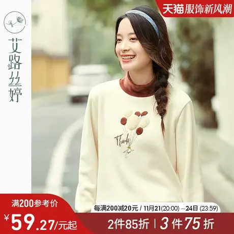 艾路丝婷刺绣加绒卫衣女装2023冬装新款半高领加厚打底衫宽松上衣图片