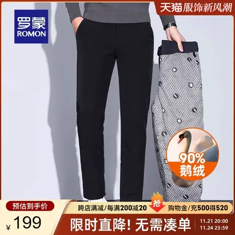 【鹅绒+牛奶丝】罗蒙男士加厚外穿羽绒裤2023秋冬新款保暖直筒裤图片