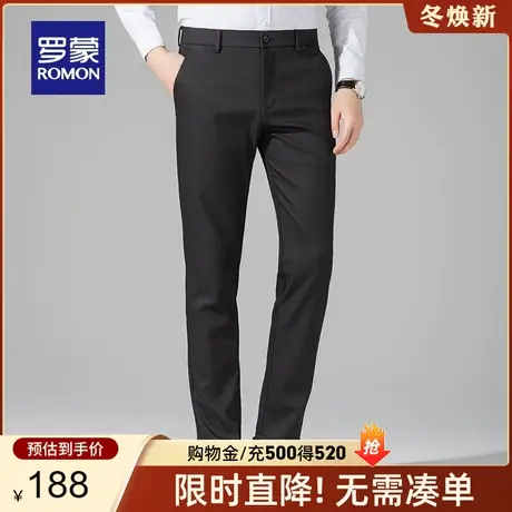 【含桑蚕丝】罗蒙男士时尚休闲裤2024春季新品商务舒适弹力直筒裤图片