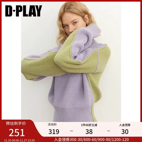 DPLAY秋装新ins甜美少女撞色毛衣法式慵懒香芋紫套头针织衫商品大图