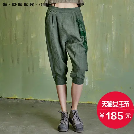 s.deer【女王节】圣迪奥专柜正品女装休闲绿意精致凸绣吊裆中裤商品大图