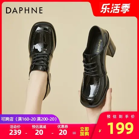 达芙妮高跟单鞋女2021新款秋冬系带英伦风漆面小皮鞋女复古女鞋图片
