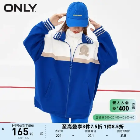 【上新】ONLY奥莱夏季复古学院风拼接设计开衫卫衣外套女商品大图