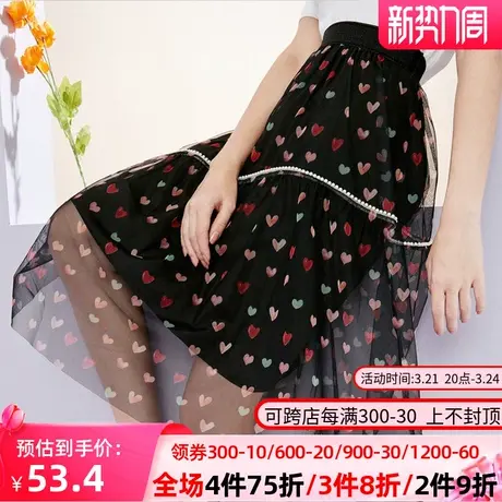 秋水伊人2021新款休闲半身裙女士秋冬上衣百搭时尚Q546图片