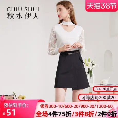 秋水伊人夏季新款时尚洋气蕾丝镂空修身针织衫女士Q260图片