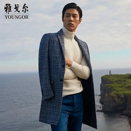 雅戈尔官方男士大衣新款官方商务休闲正装大衣外套男图片