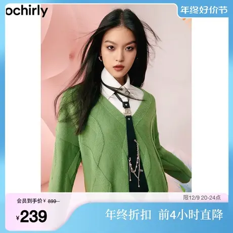 ochirly欧时力 含羊毛毛衣女 新款秋装中长V领英伦学院风挎包商品大图