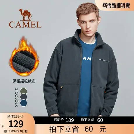 骆驼男装2023秋冬季潮流时尚保暖长袖立领摇粒绒布针织休闲外套商品大图
