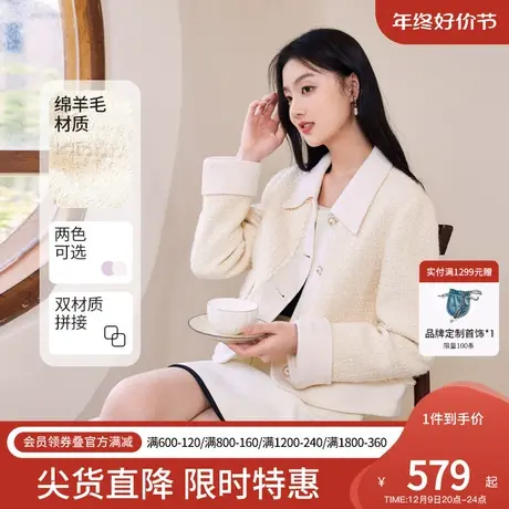秋水伊人时尚小翻领小香风短款外套2023年秋冬新款女装设计感上衣图片