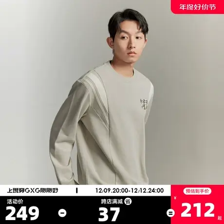 GXG男装23年秋季新品男式撞色拼接精美刺绣男式卫衣圆领卫衣男图片