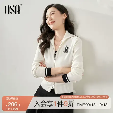 OSA欧莎白色海军风短款针织开衫外套女初秋装2023年新款显瘦上衣商品大图