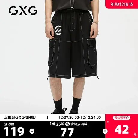 GXG男装 奥莱夏季商场同款青年黑色明线时尚短裤#GC122691E图片