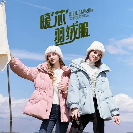 【惊喜直降】【轻户外】香影马卡龙色羽绒服女中长款2023冬季新款商品大图