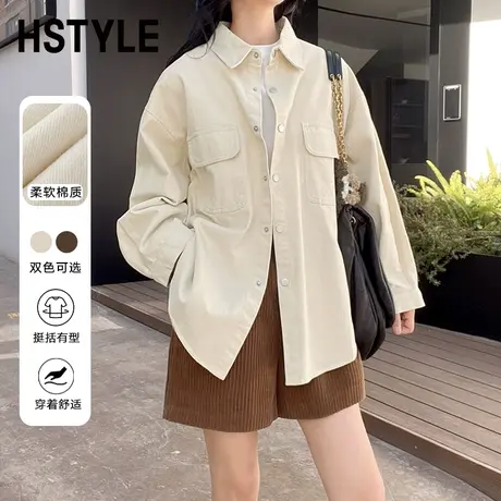 韩都衣舍2024春季新款百搭设计感宽松纯色休闲衬衫外套女NFD3012商品大图