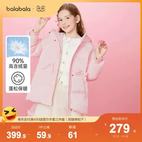 巴拉巴拉儿童羽绒服冬季新款女童保暖加厚外套中大童宽松上衣商品大图