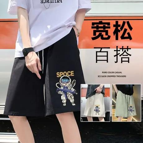 冰丝短裤男夏季休闲运动五分裤子港风美式篮球宽松印花薄款大裤衩商品大图