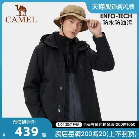 骆驼户外冲锋衣男女防风防水防油污外套三合一登山服商品大图