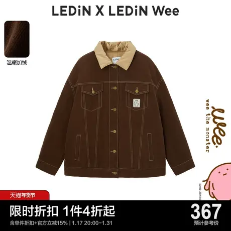 【Wee联名系列】乐町印花牛仔绗棉外套2023春季新款棉衣C1ABC4301图片