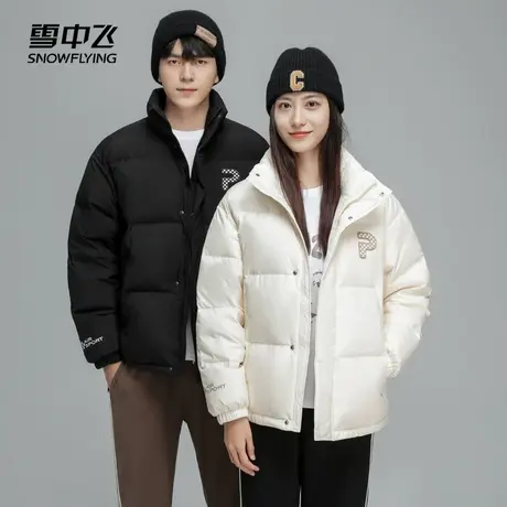 雪中飞2023秋冬新款男女情侣短款立领羽绒服纯色保暖休闲运动百搭图片