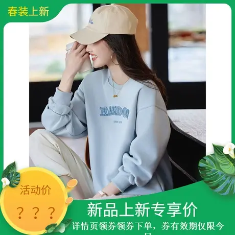 时尚气质卫衣2024年春季新款女圆领温柔百搭宽松休闲短款套头上衣图片