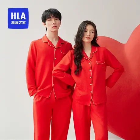 HLA/海澜之家男士鸿运家居服套装抗菌防螨抗静电长袖结婚红色睡衣商品大图
