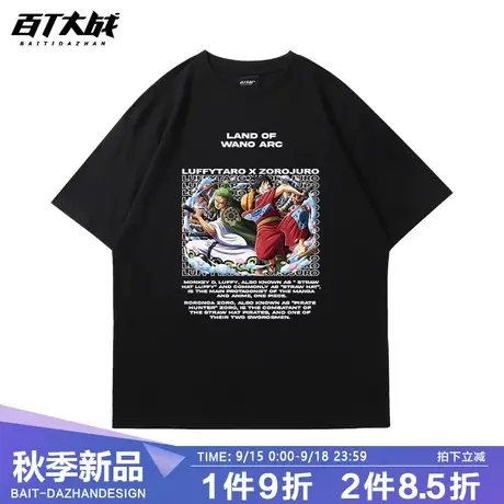 日系潮牌动漫周边航海贼王路飞短袖T恤夏季重磅纯棉二次元原创tee商品大图