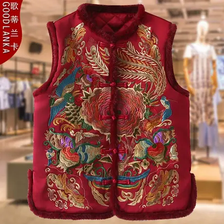 新中式国风妈妈装冬季夹棉马夹重工刺绣唐装盘扣加厚坎肩马甲外套商品大图