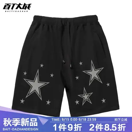 男士短裤外穿球裤美式潮牌星星复古运动黑色纯棉5分大码中裤子夏商品大图