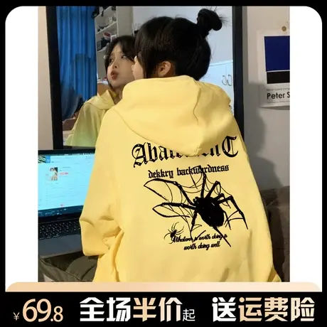 潮牌连帽卫衣女秋冬加绒加厚oversize宽松休闲美式复古慵懒风外套商品大图