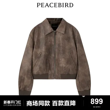 【商场同款】太平鸟女装2024年春季新款仿水洗PU外套A3BBE1169图片