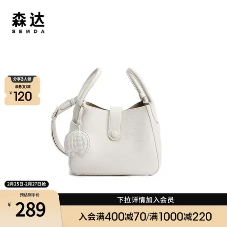 森达时尚桶包女秋季商场同款时尚百搭斜挎包X1351CX3商品大图